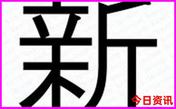 澳洲幸运8官方开奖结果号码查询