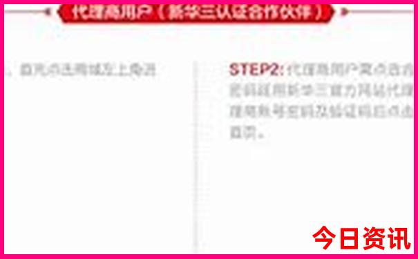 去西藏旅游攻略详细